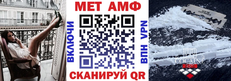 Амфетамин 98%  ссылка на мегу рабочий сайт  Ельня 