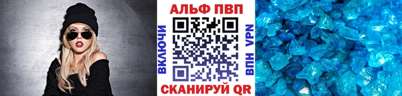 купить наркотики сайты  Ельня  APVP СК КРИС 