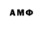 АМФЕТАМИН 97% Kamilla Ametova