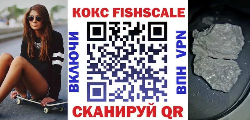 COCAIN Перу Ельня