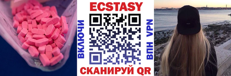 Ecstasy DUBAI  KRAKEN ССЫЛКА  Ельня 