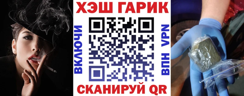 Гашиш ice o lator  Ельня 