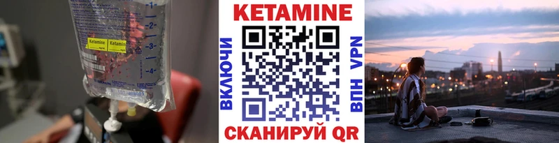 цены наркотик  Ельня  Кетамин ketamine 