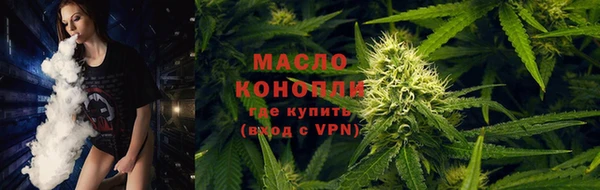 гидропоника Аркадак