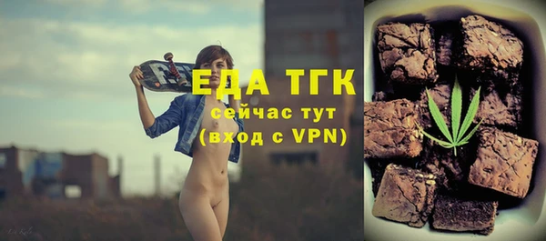 каннабис Арсеньев