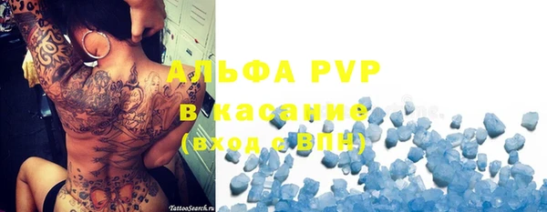 гидропоника Аркадак