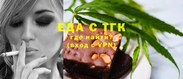 гидропоника Аркадак