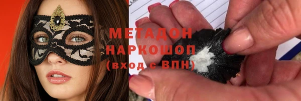 каннабис Арсеньев