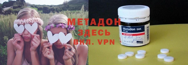 гидропоника Аркадак