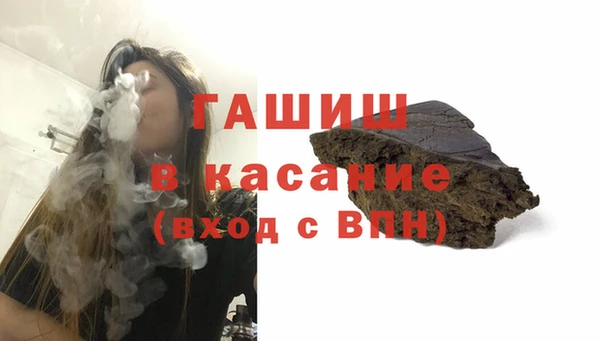 каннабис Арсеньев