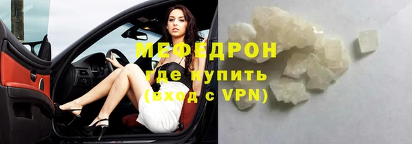 гидропоника Аркадак