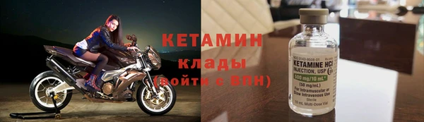 гидропоника Аркадак