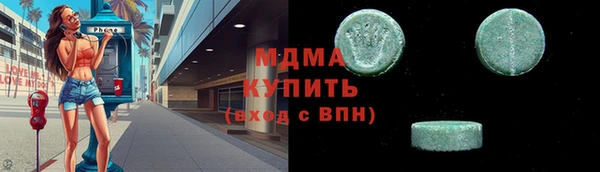 MDMA Premium VHQ Алексин