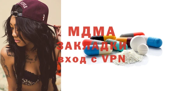 MDMA Алексеевка