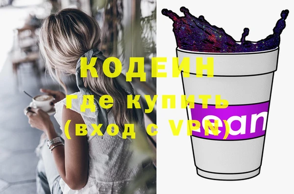 гидропоника Аркадак