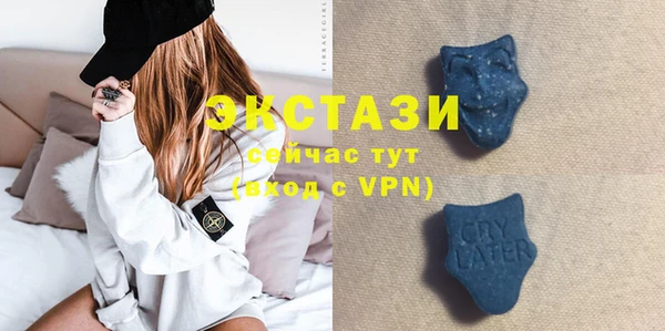 MDMA Premium VHQ Алексин