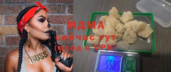 MDMA Алексеевка