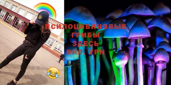 каннабис Арсеньев