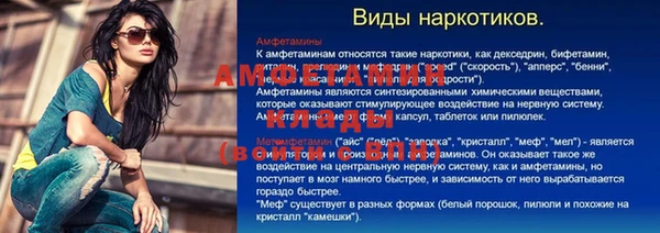 MDMA Premium VHQ Алексин