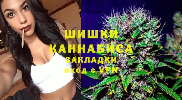 каннабис Арсеньев