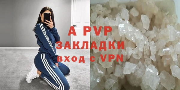 гидропоника Аркадак