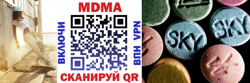kraken вход  Ельня  МДМА кристаллы 