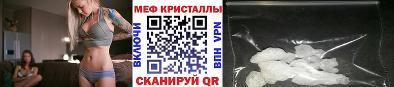 Меф  Ельня