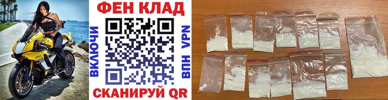 Первитин мет  Ельня 